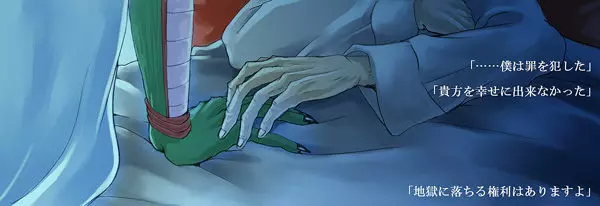 それでも僕は恋をする Page.67