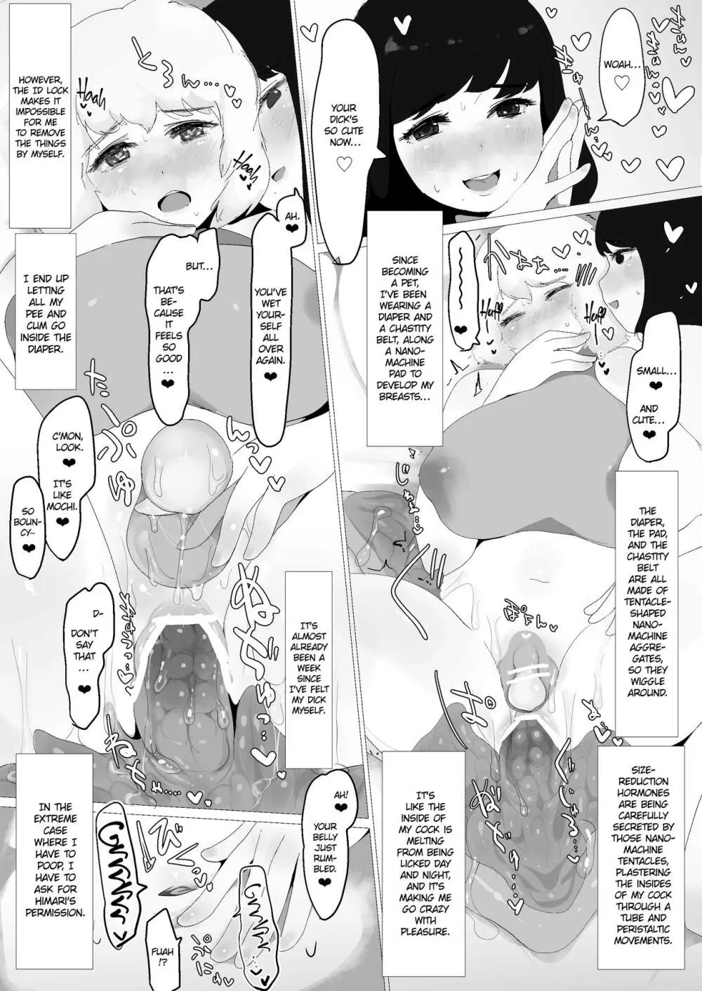 SF人体改造巨（母）乳男の娘百合幼馴染に気持ちよく去勢され愛玩動物に改造されていっぱい愛されて可愛がられちゃう薄い本（仮タイトル） Page.10
