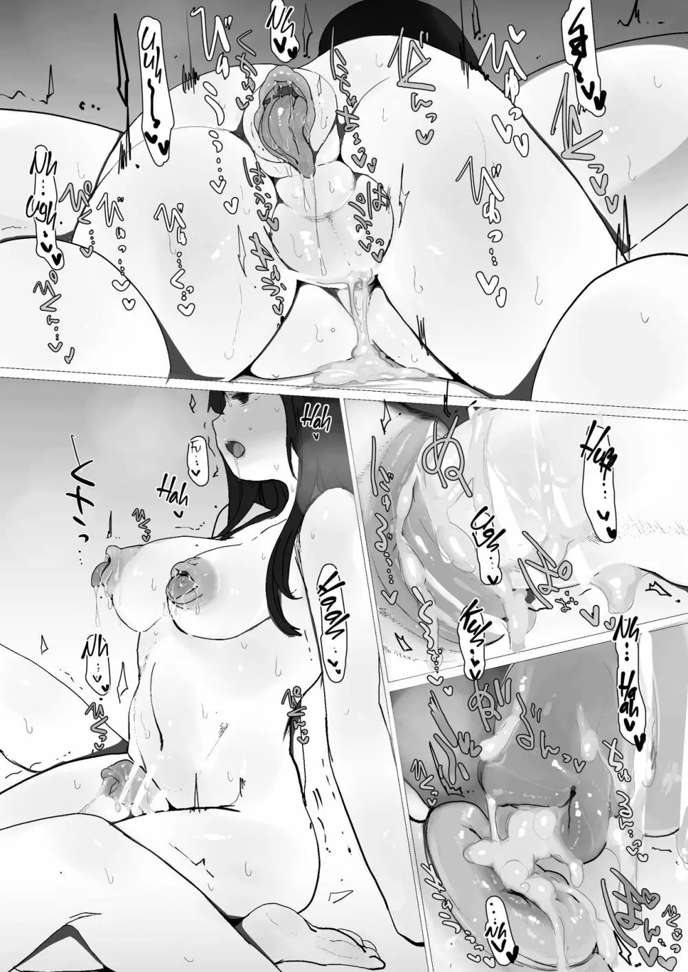 SF人体改造巨（母）乳男の娘百合幼馴染に気持ちよく去勢され愛玩動物に改造されていっぱい愛されて可愛がられちゃう薄い本（仮タイトル） Page.30