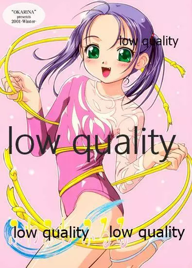 ふわふわふるる Page.1