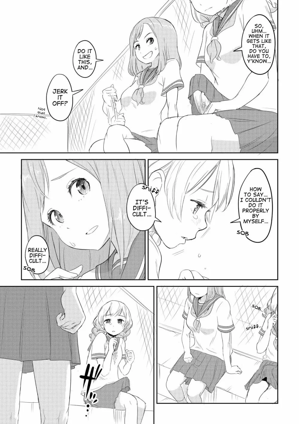 ちんこが生えたらどうするか？ 親友編 Page.3