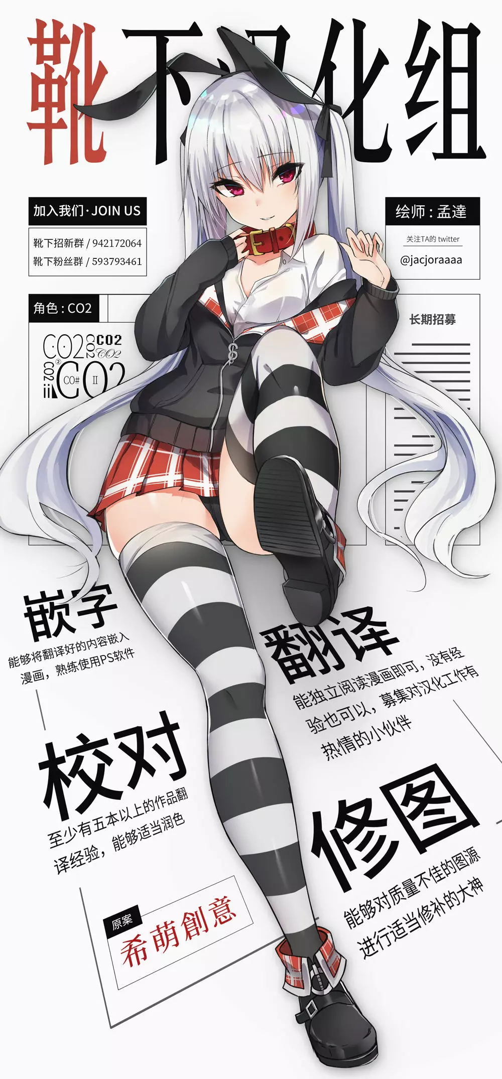 Pのアイドル教育指導4 しぶりん編 Page.34