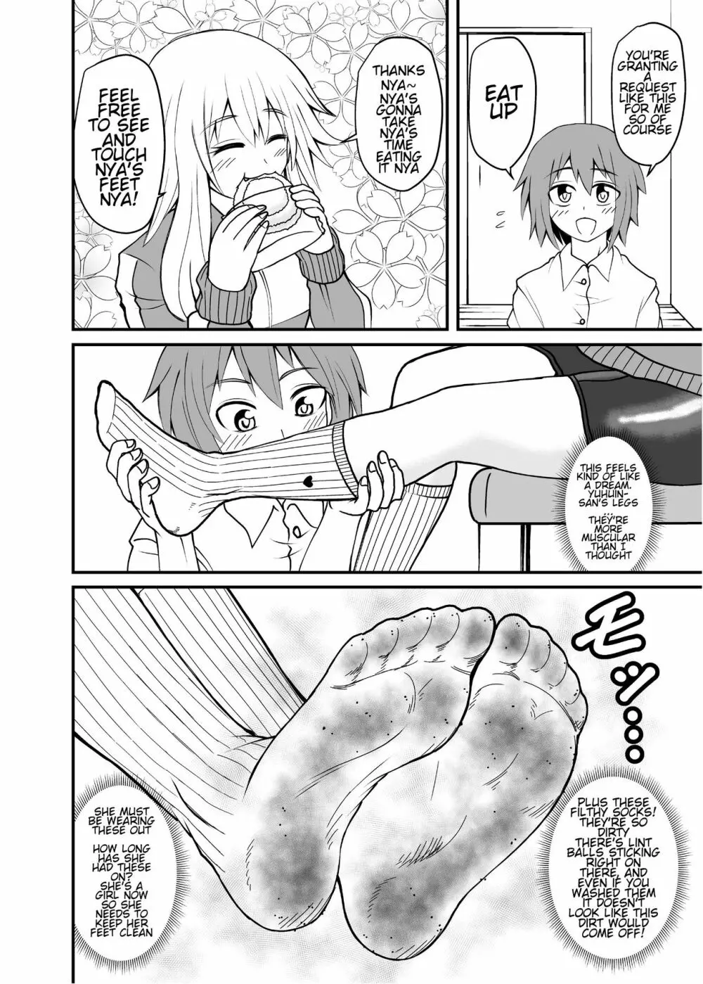 合縁奇縁のエロ魔界(英語） Page.10
