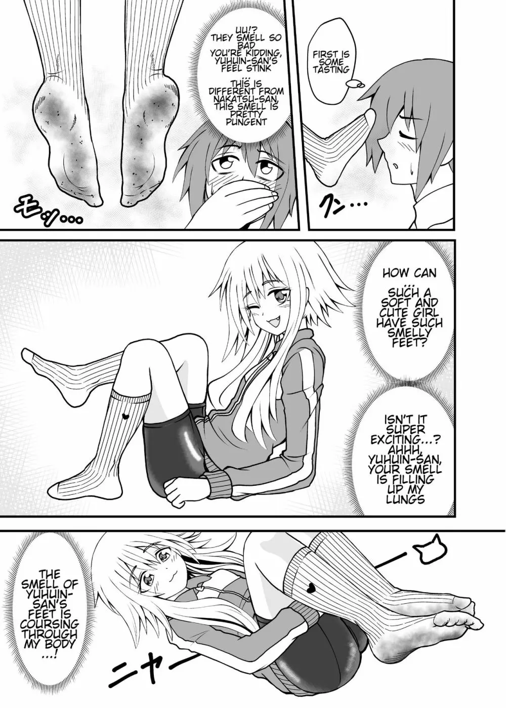 合縁奇縁のエロ魔界(英語） Page.11
