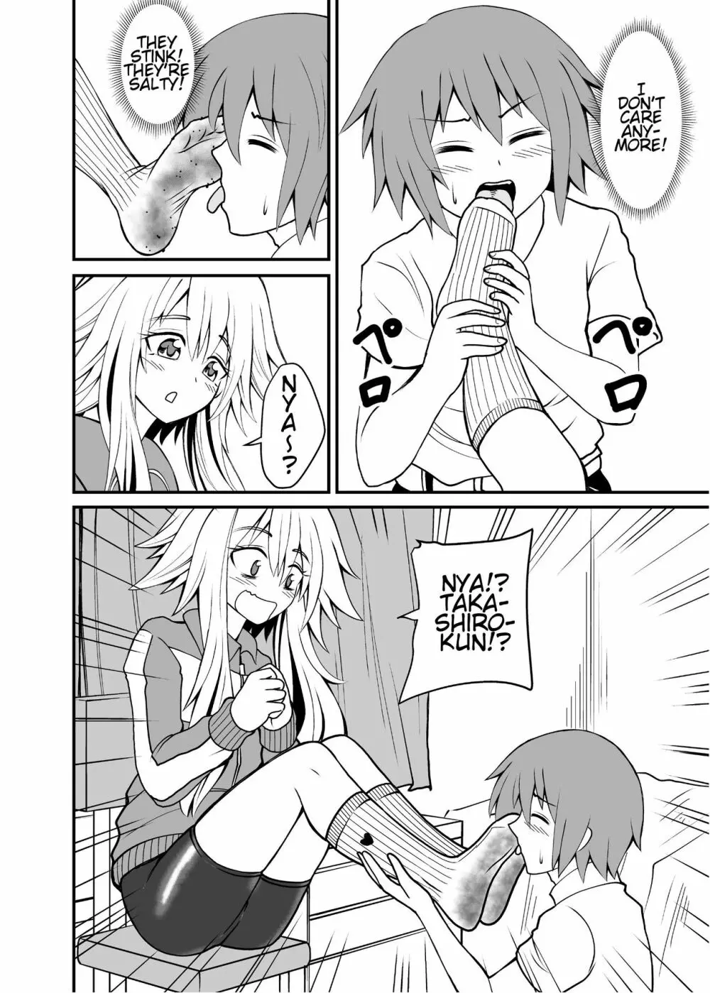 合縁奇縁のエロ魔界(英語） Page.12