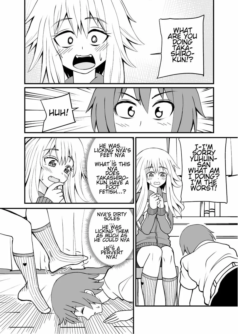 合縁奇縁のエロ魔界(英語） Page.13