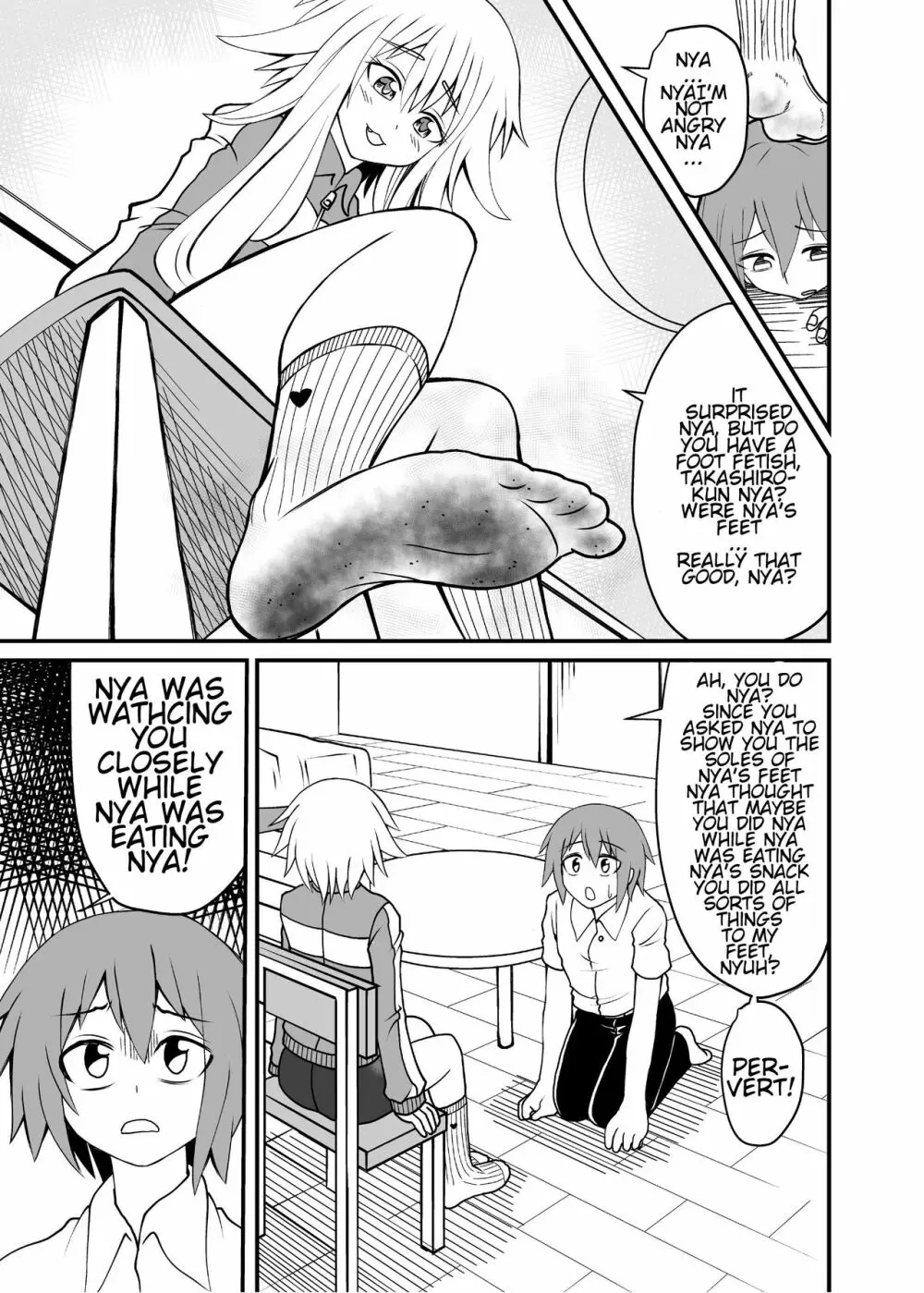 合縁奇縁のエロ魔界(英語） Page.14