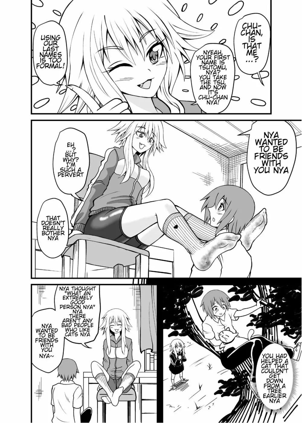 合縁奇縁のエロ魔界(英語） Page.17