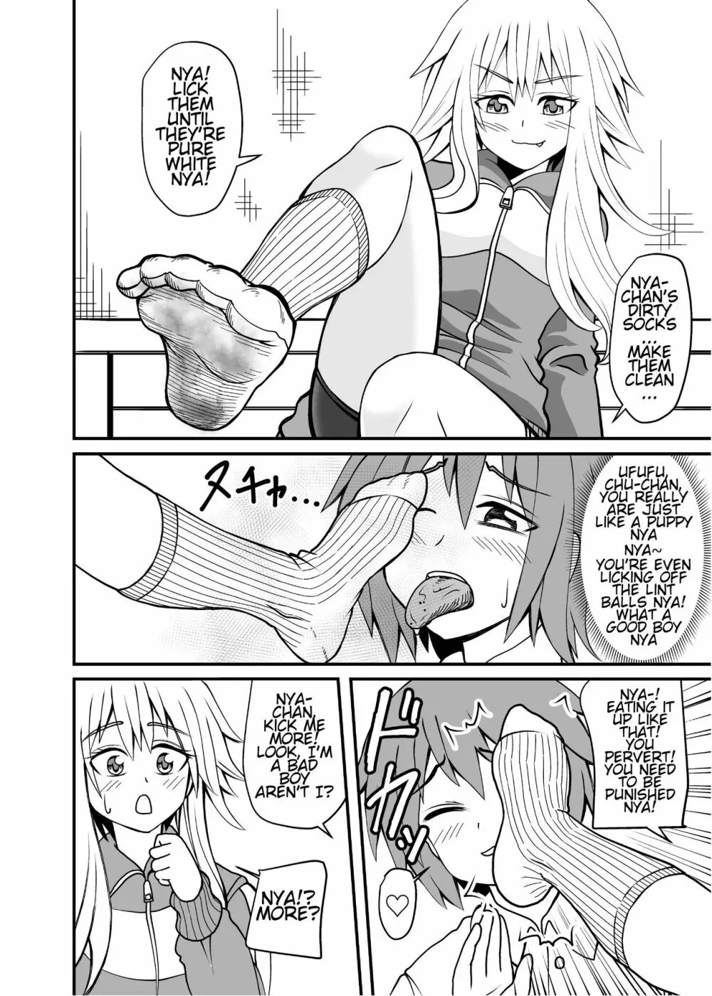 合縁奇縁のエロ魔界(英語） Page.19