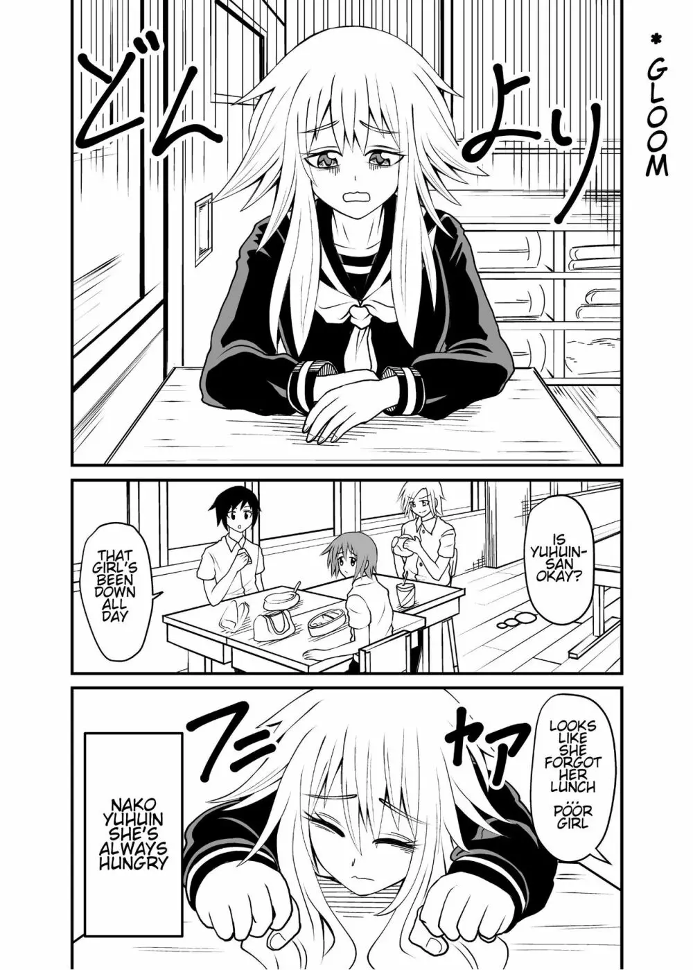 合縁奇縁のエロ魔界(英語） Page.2