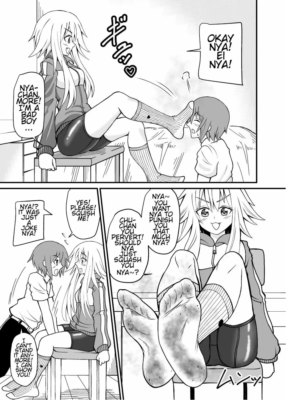 合縁奇縁のエロ魔界(英語） Page.20