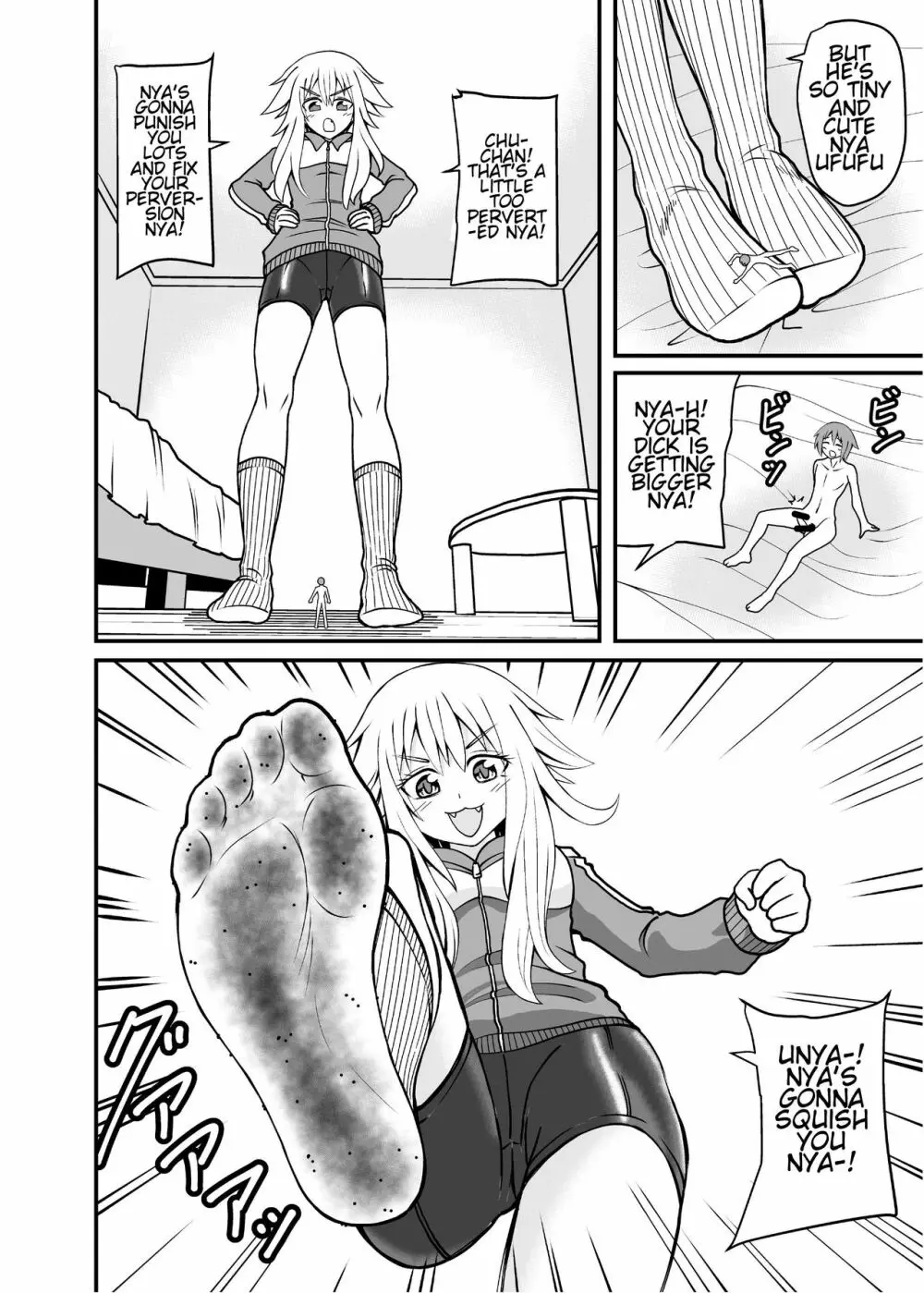 合縁奇縁のエロ魔界(英語） Page.24
