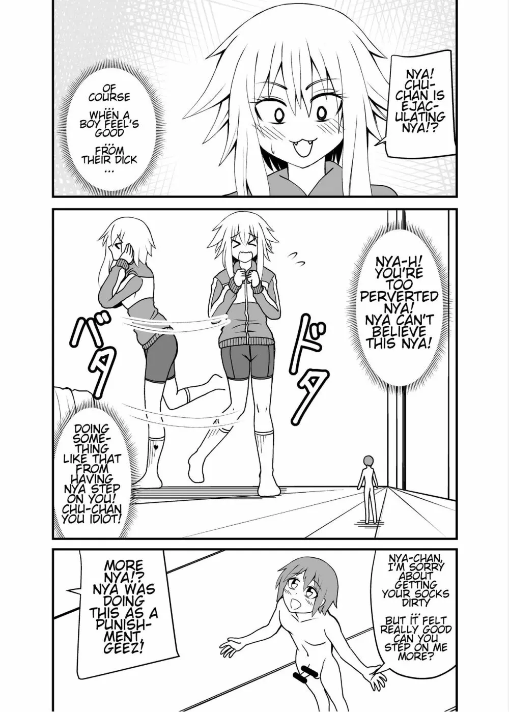 合縁奇縁のエロ魔界(英語） Page.27