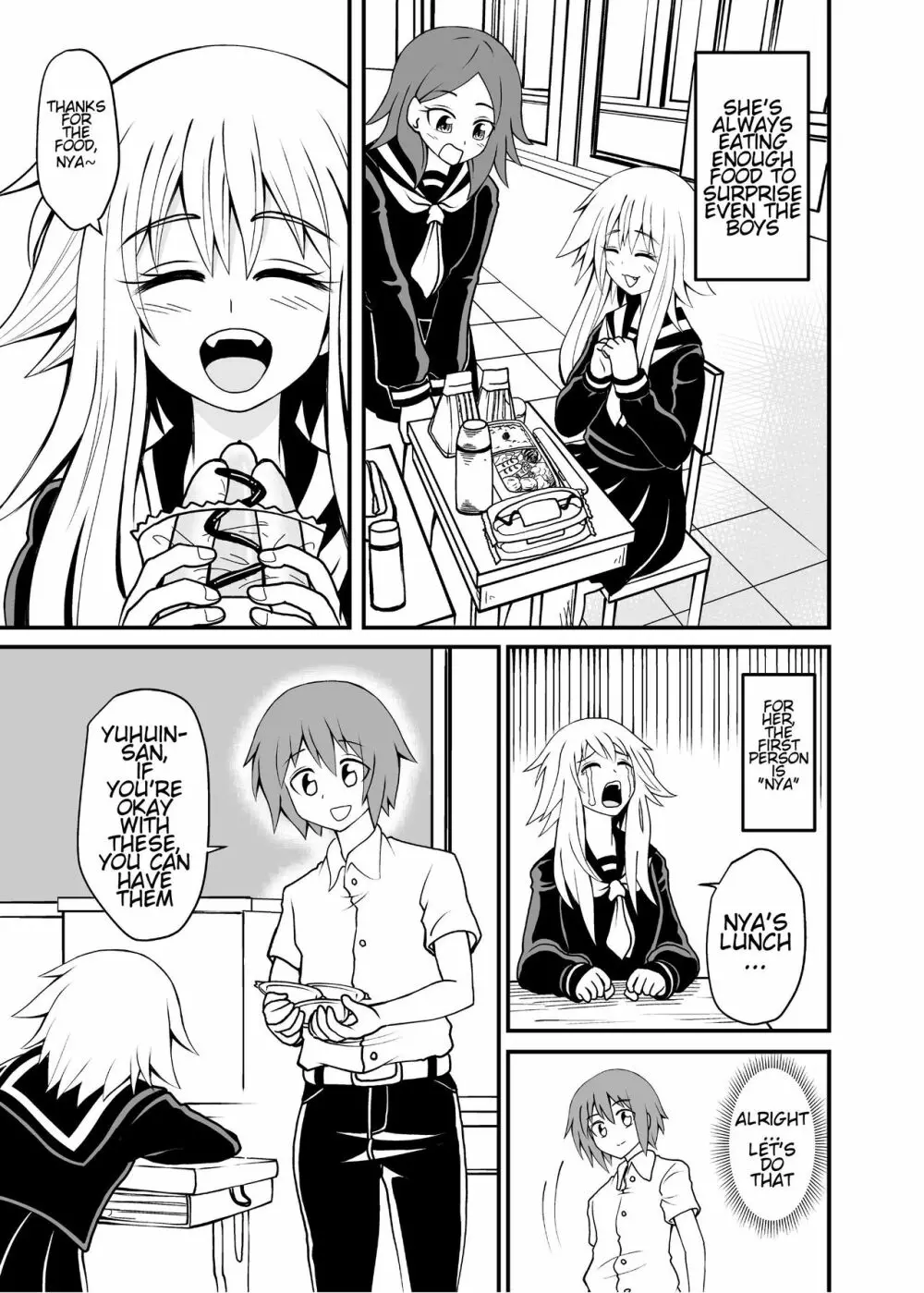 合縁奇縁のエロ魔界(英語） Page.3