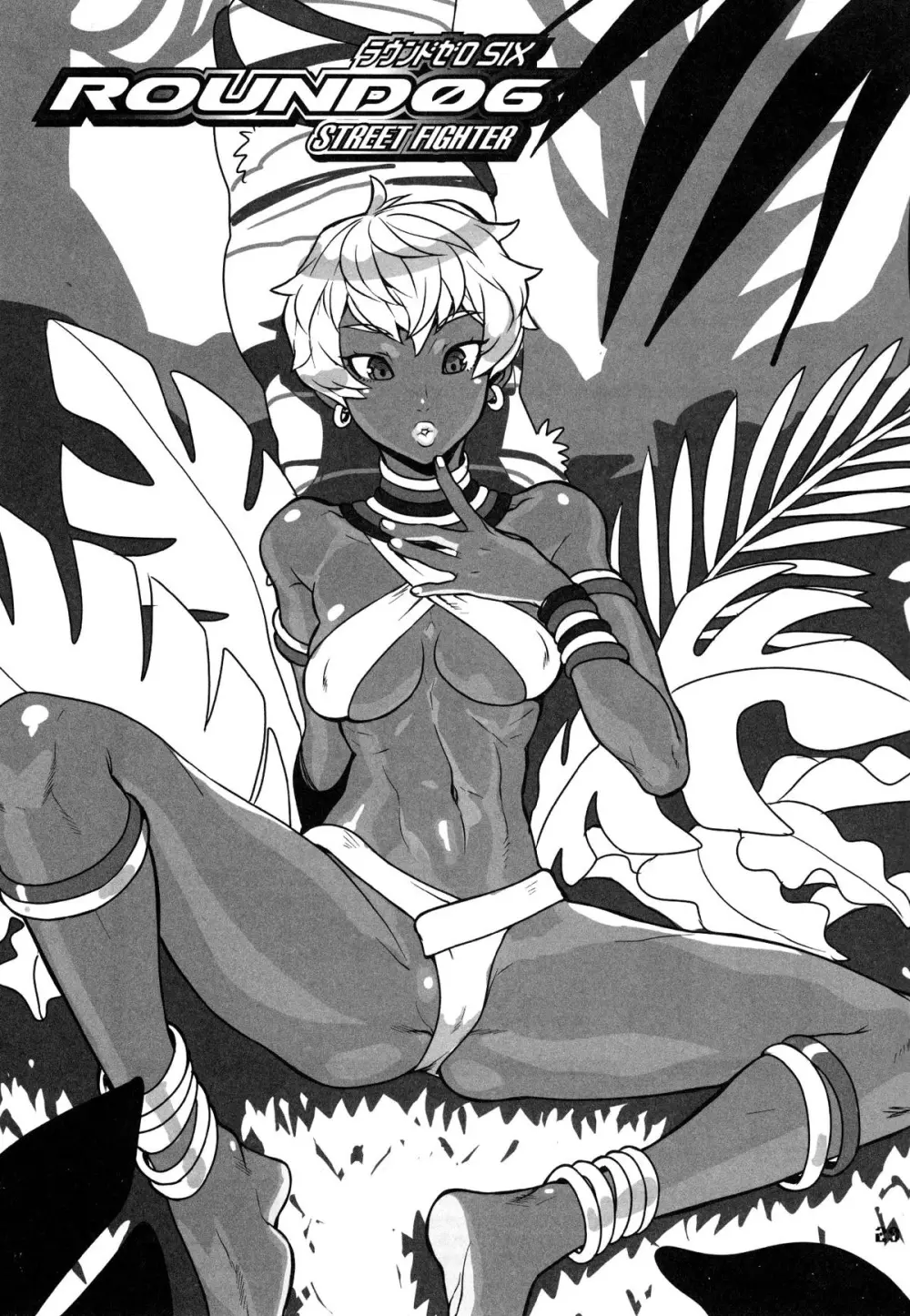 ROUND 06 ラウンドゼロ・シックス Page.30
