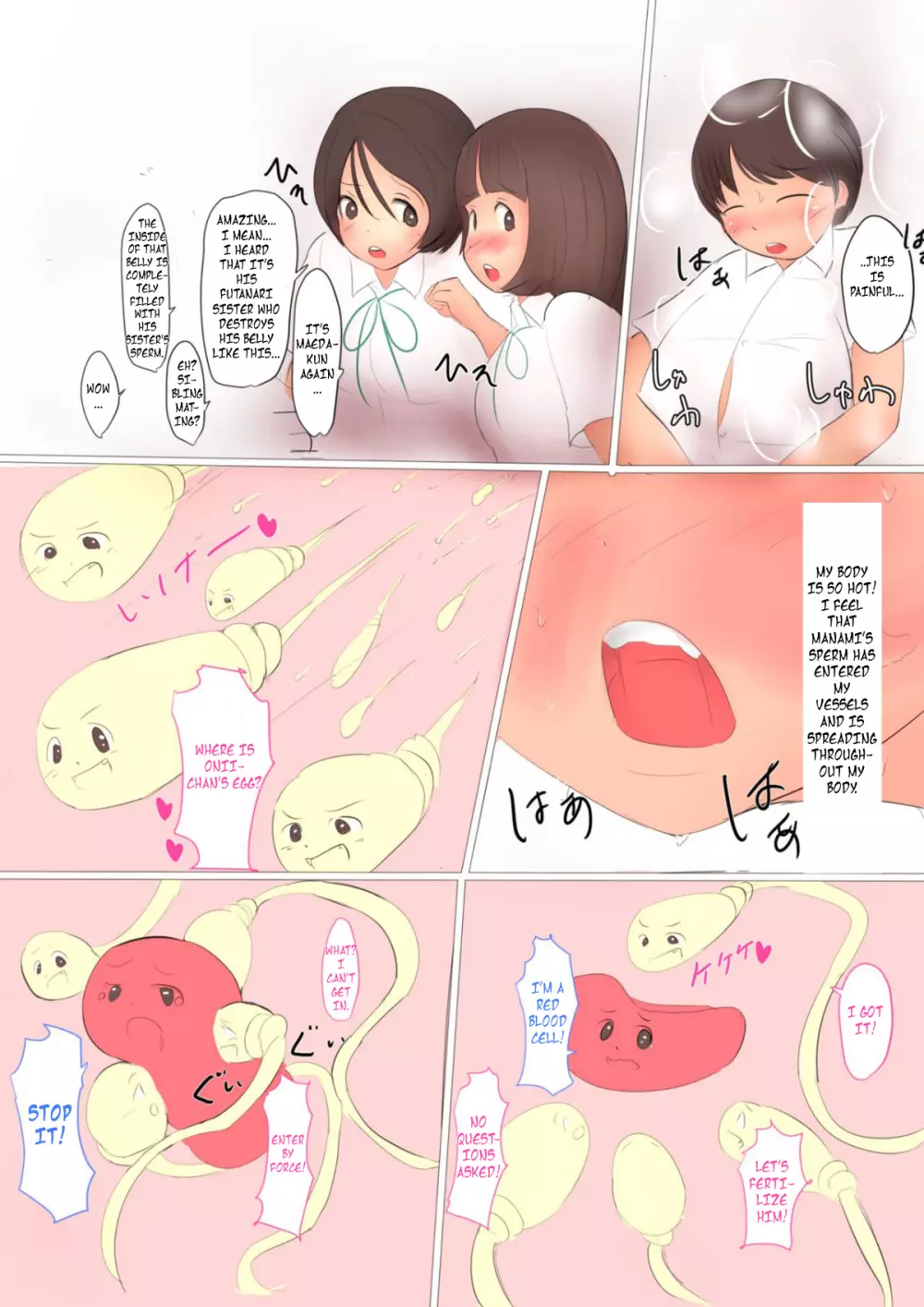 ふたなり妹の性欲処理は兄の勤めです Page.11