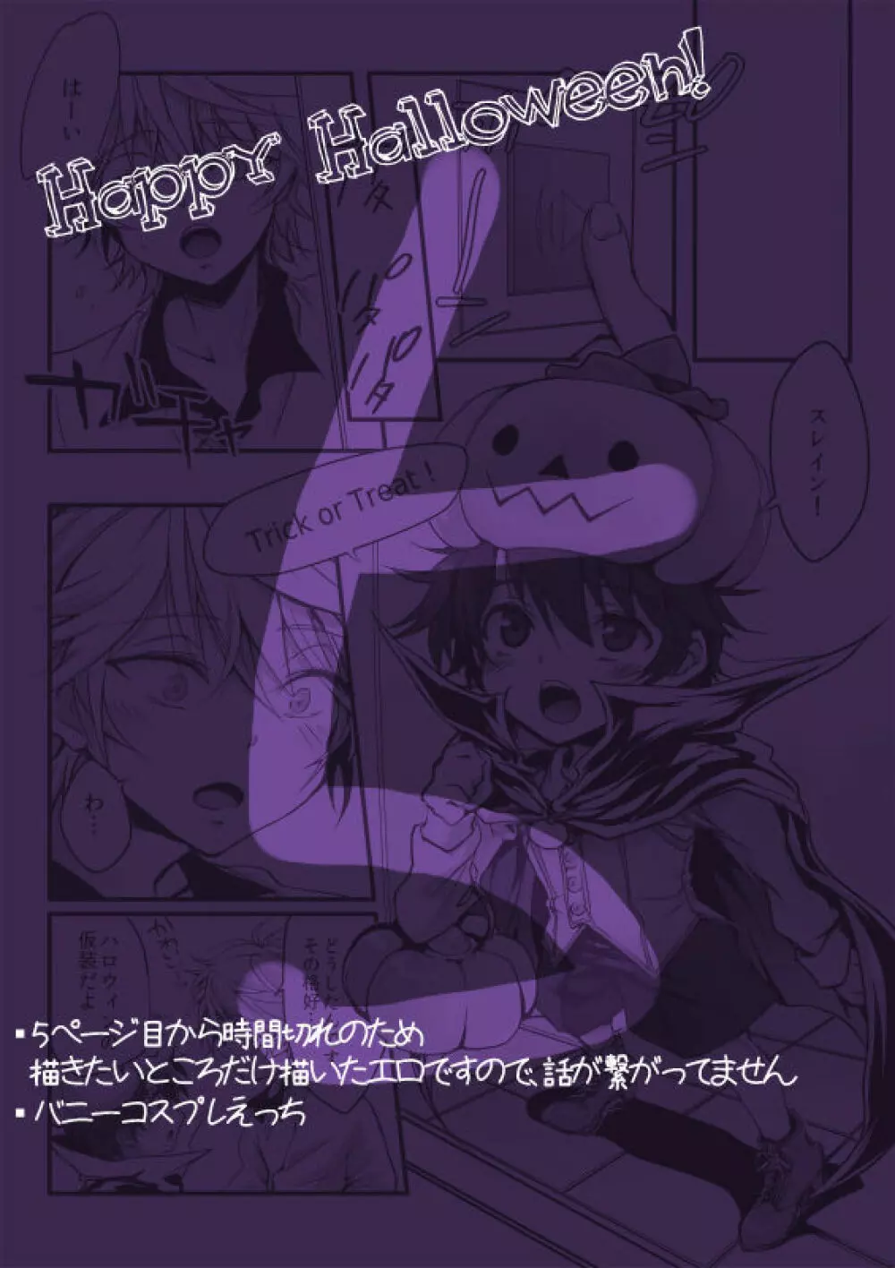 伊奈スレ Page.35