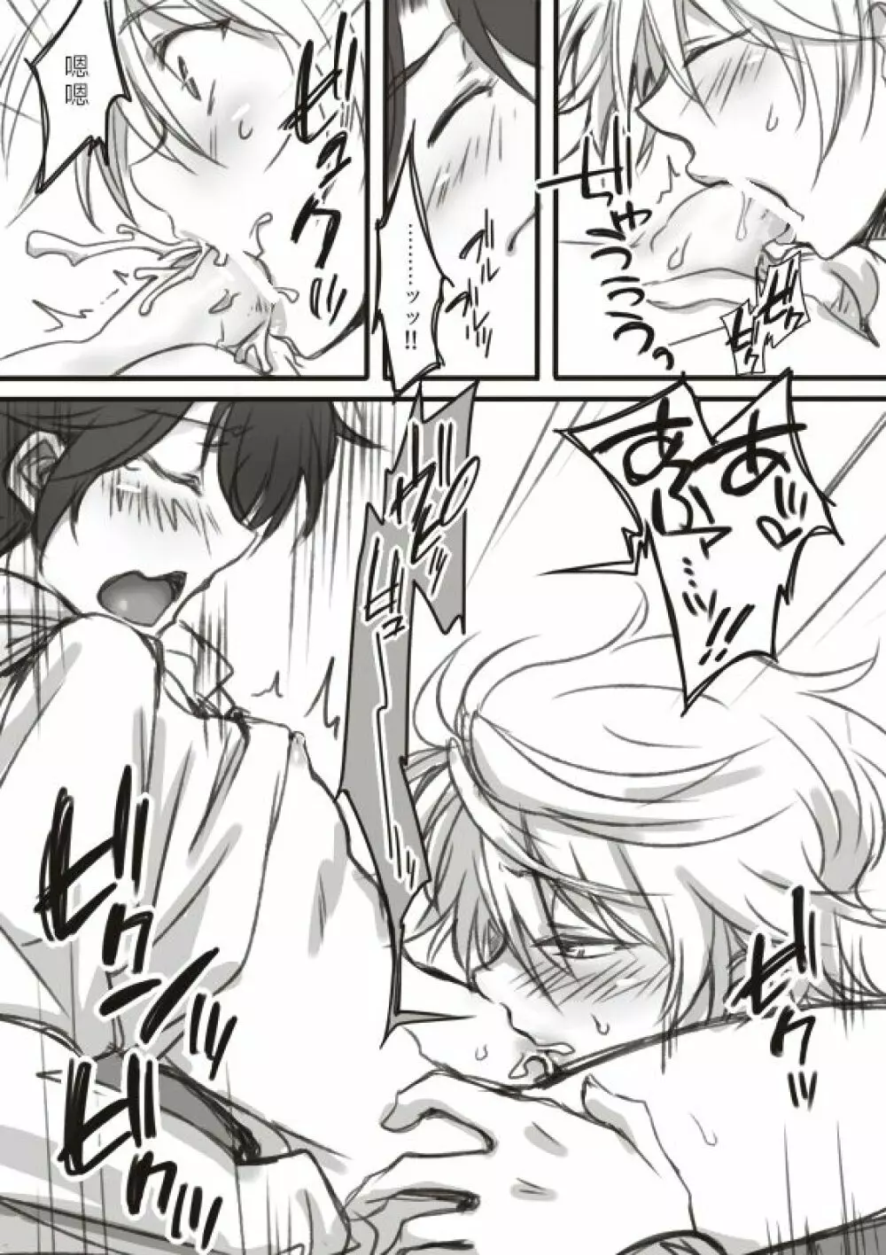 伊奈スレ Page.8