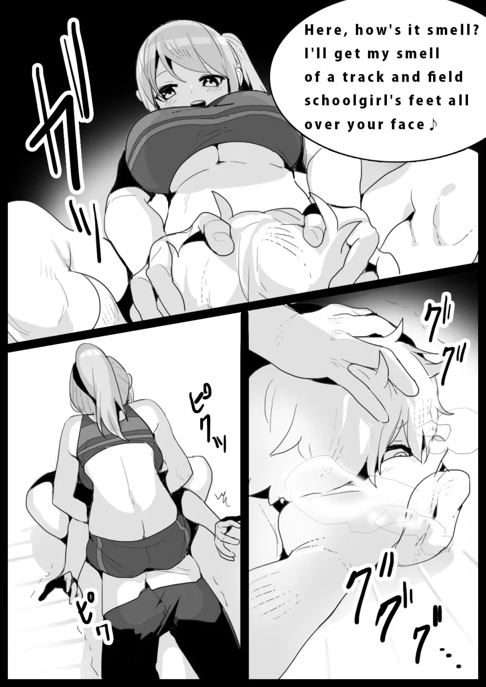 Girls Beat! -vsリエ- Page.13