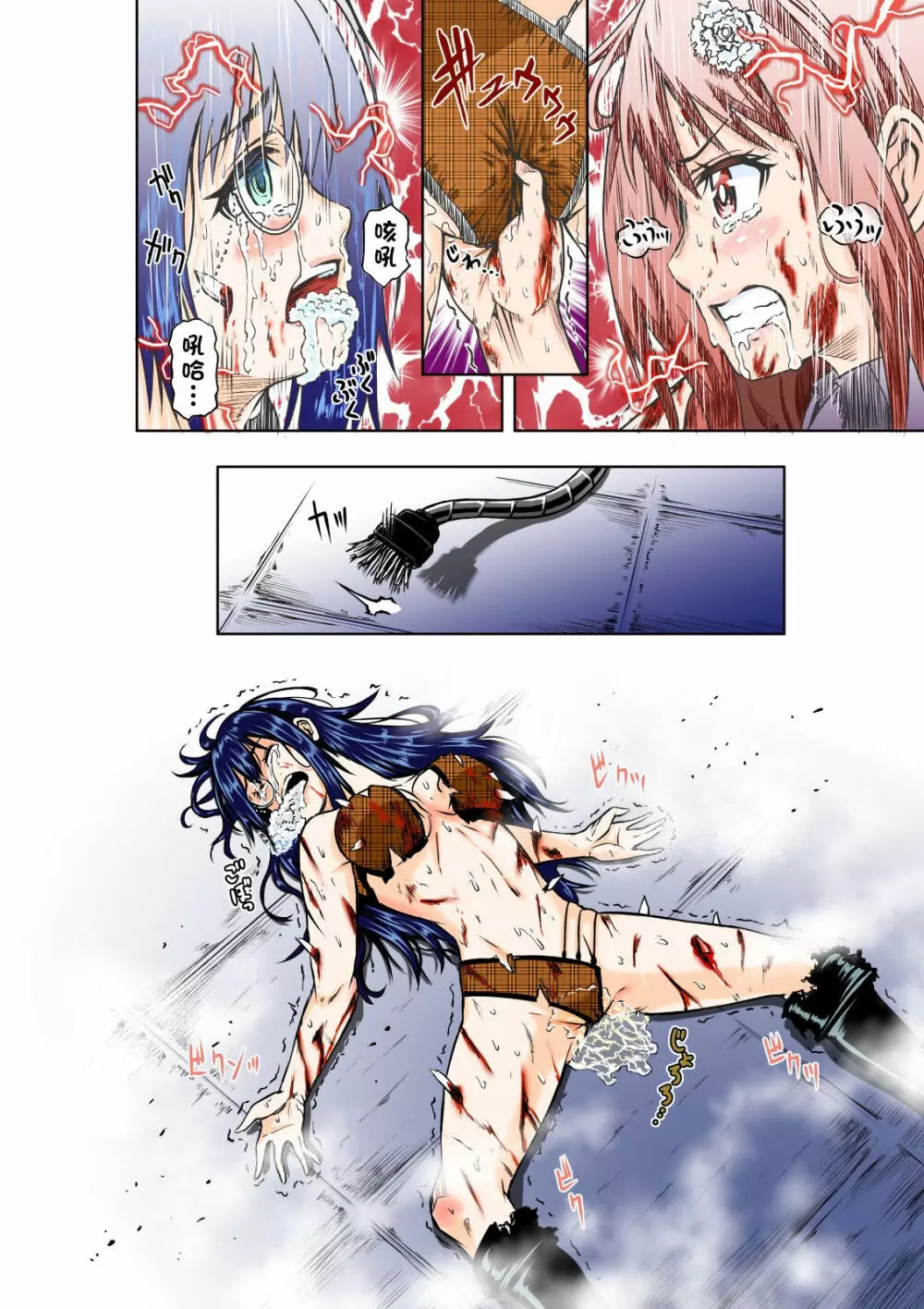 BOUNTY HUNTER GIRL vs MAD SCIENTIST Page.29
