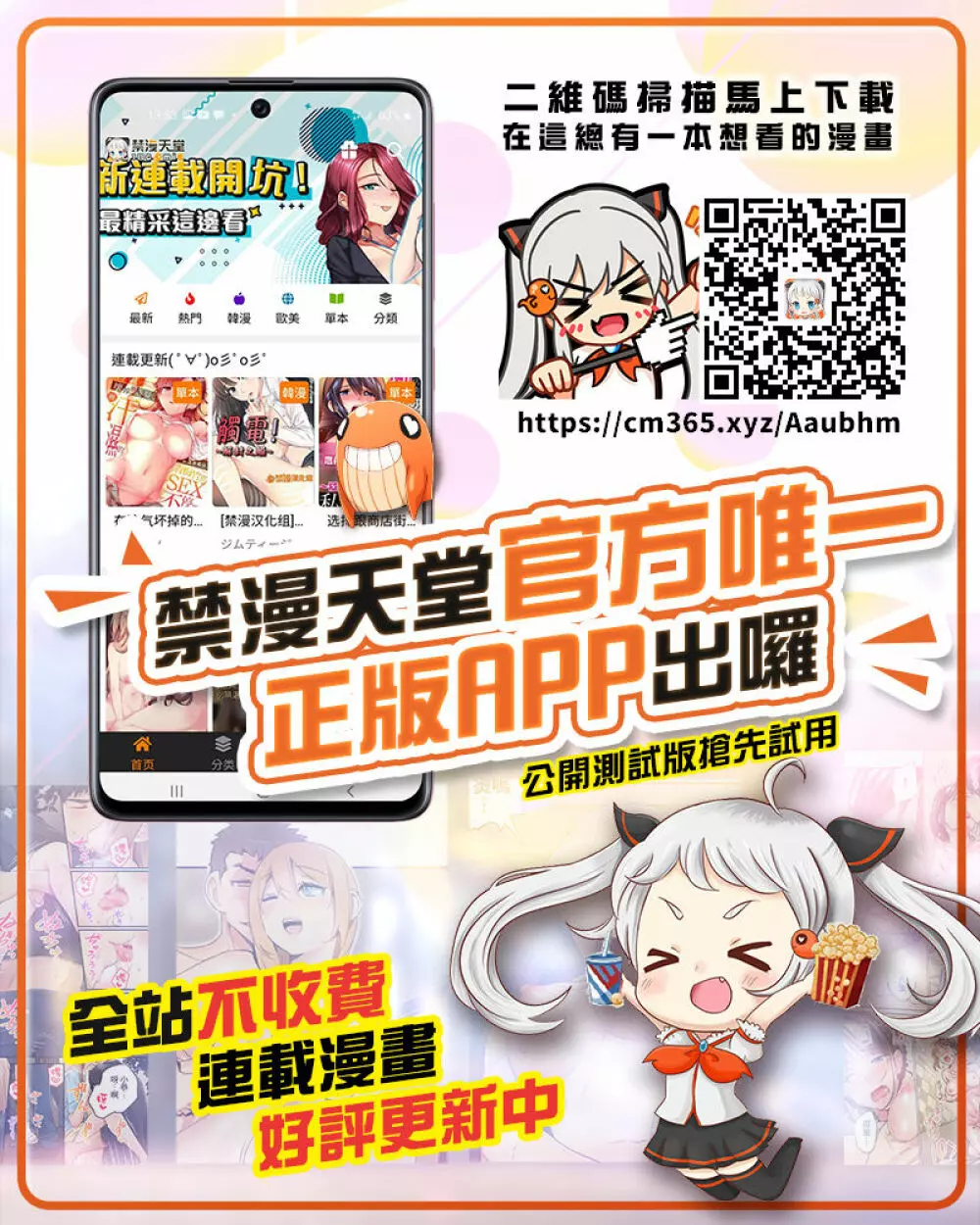 後輩男子に寝取られSEX 2 Page.2