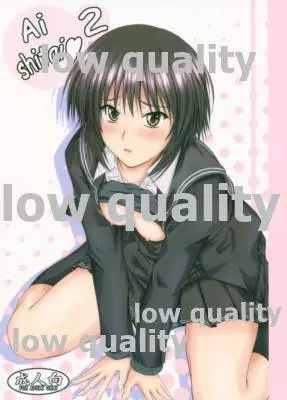 Ai Shitai❤2 Page.1