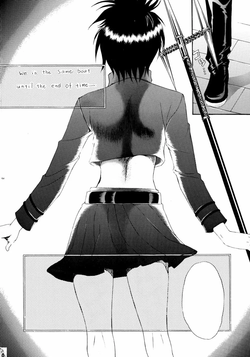 BLEBORN! ブリボーン Page.40