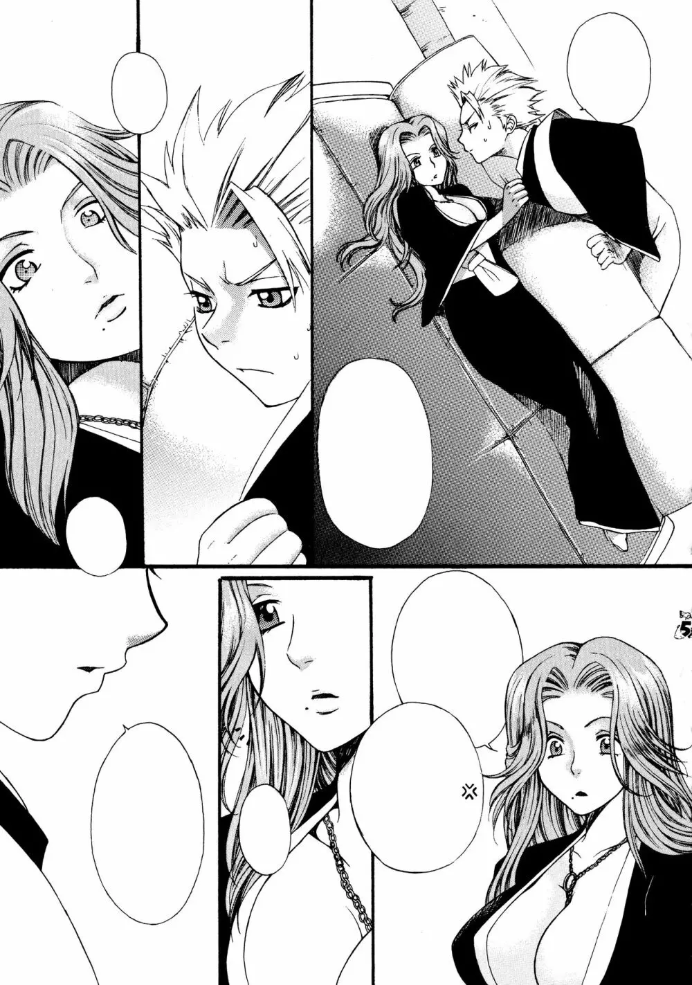 BLEBORN! ブリボーン Page.5