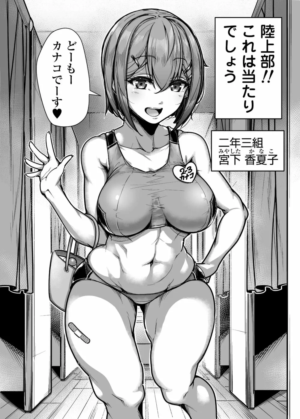 国語・算数・理科・風俗 Page.21