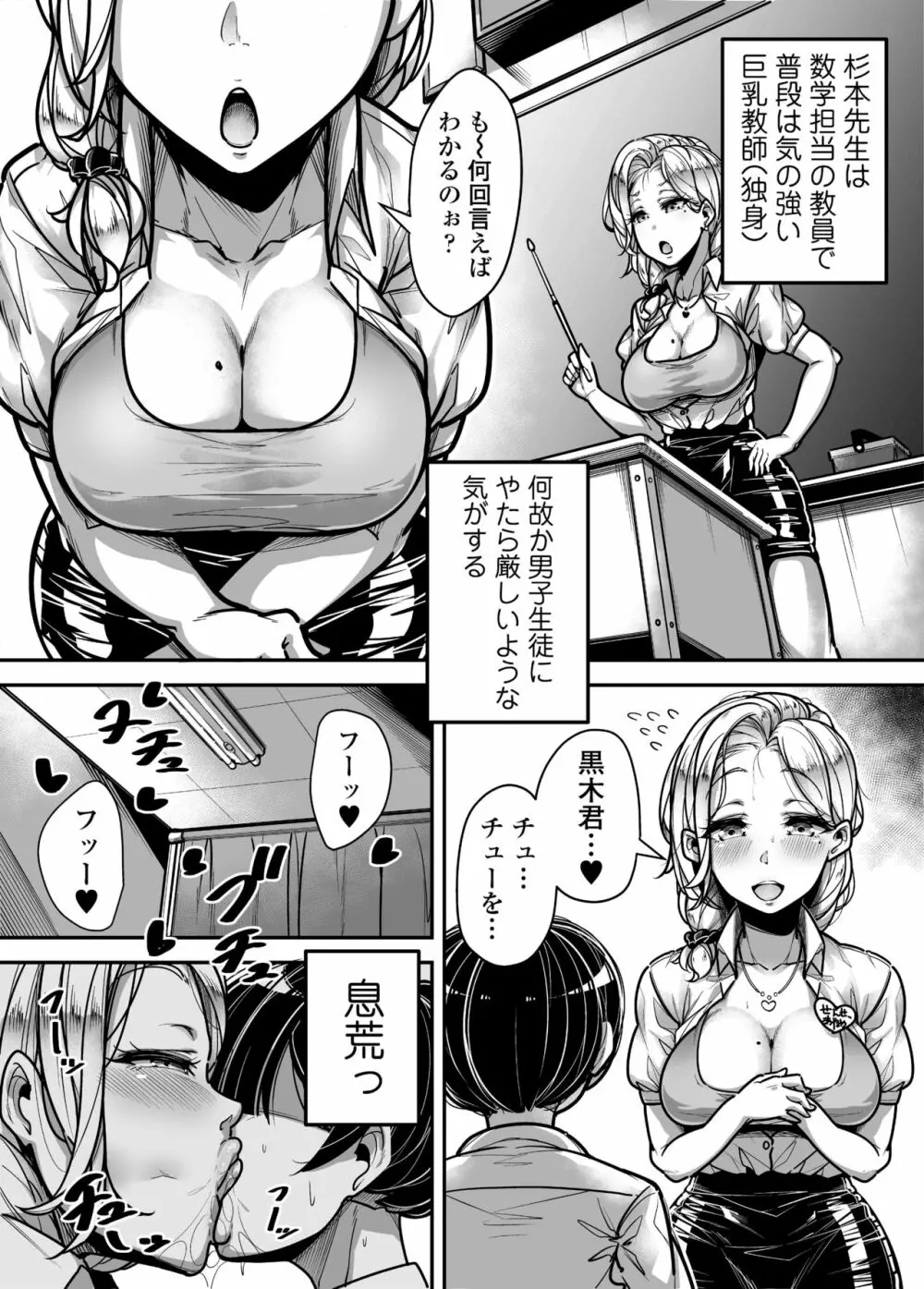 国語・算数・理科・風俗 Page.34