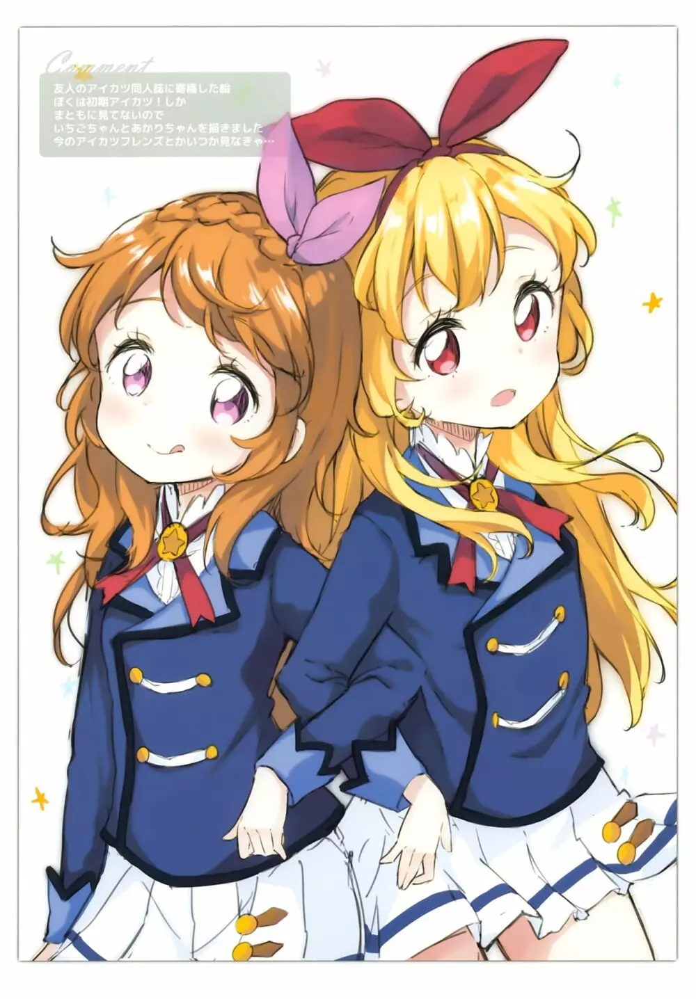 Shuffle Page.8