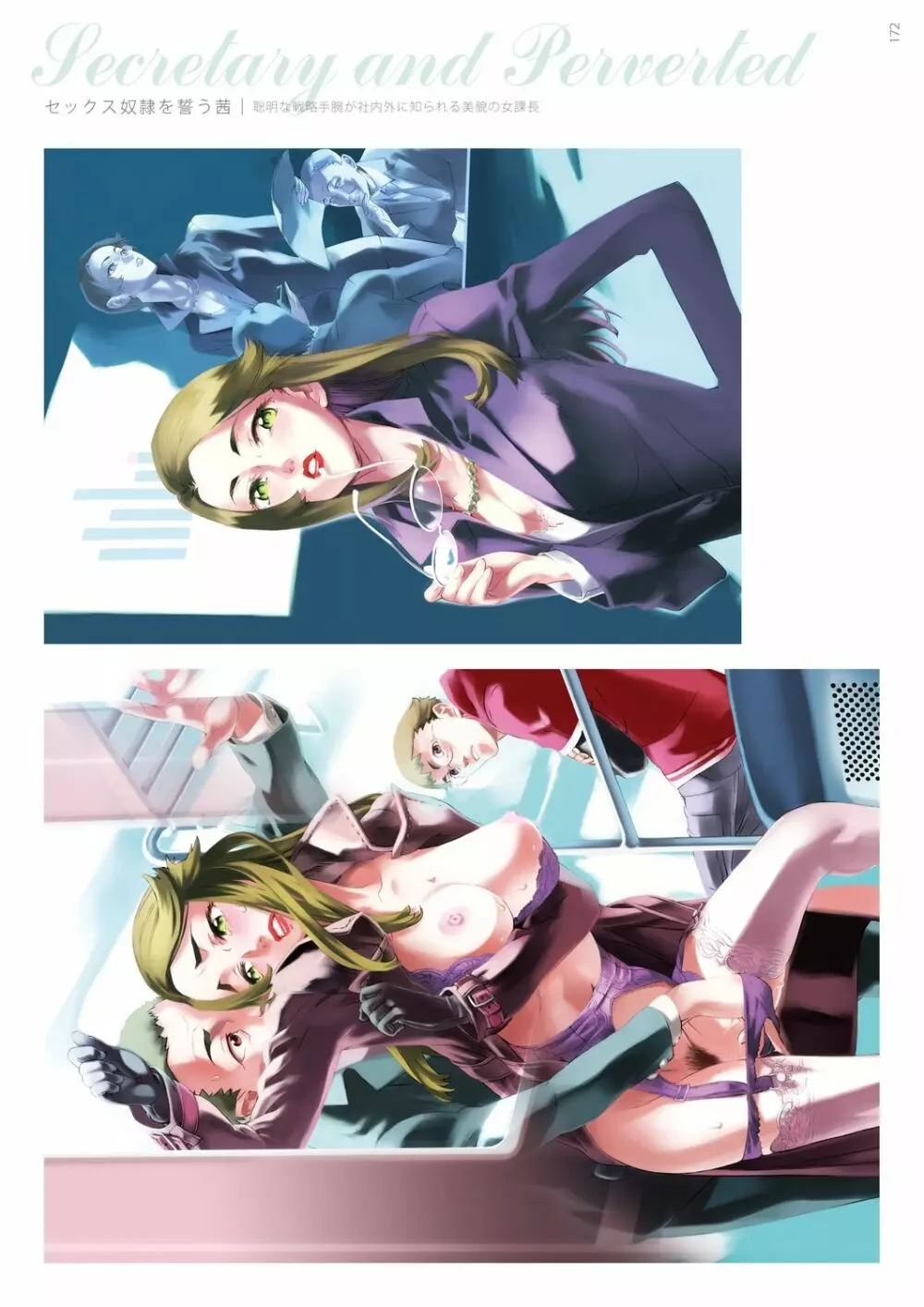 Dendrobium Page.173