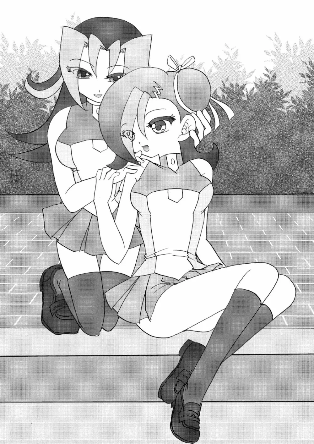 ことりうけ Page.48