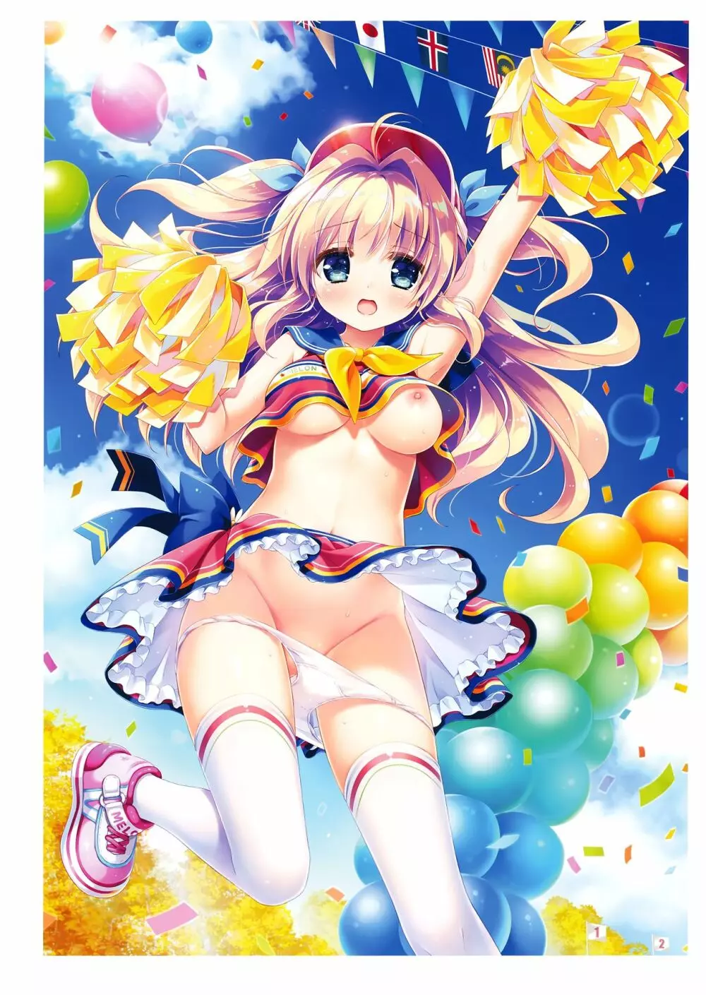 [よろず] うりぼうざっか店 パンツ特化型画集「Under wears 4-PINK LABEL-」+ Message Collection BOOK Page.139