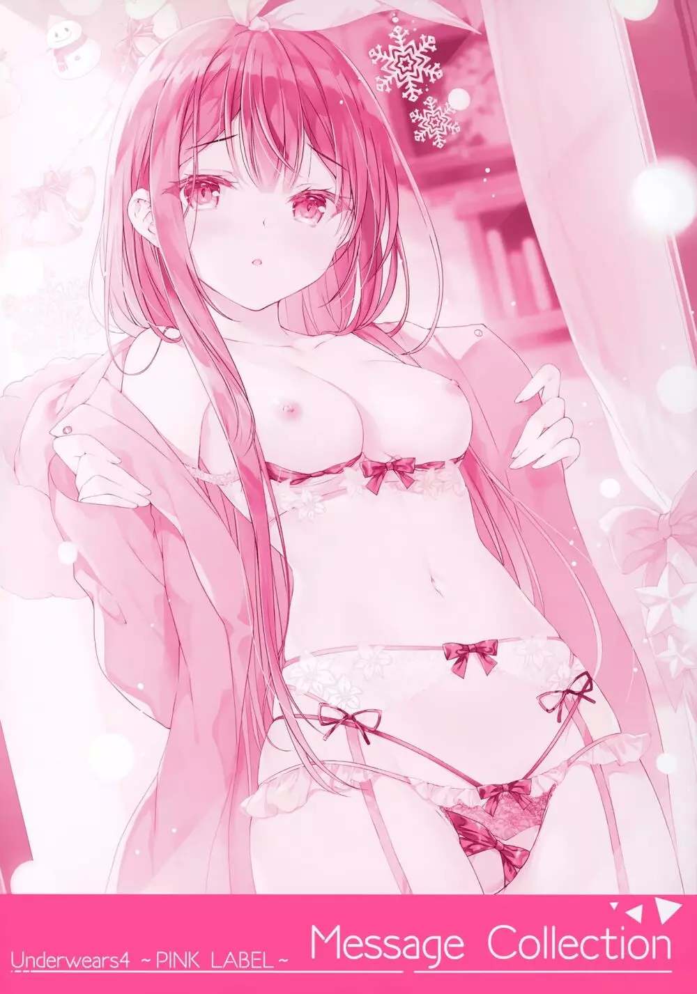 [よろず] うりぼうざっか店 パンツ特化型画集「Under wears 4-PINK LABEL-」+ Message Collection BOOK Page.235