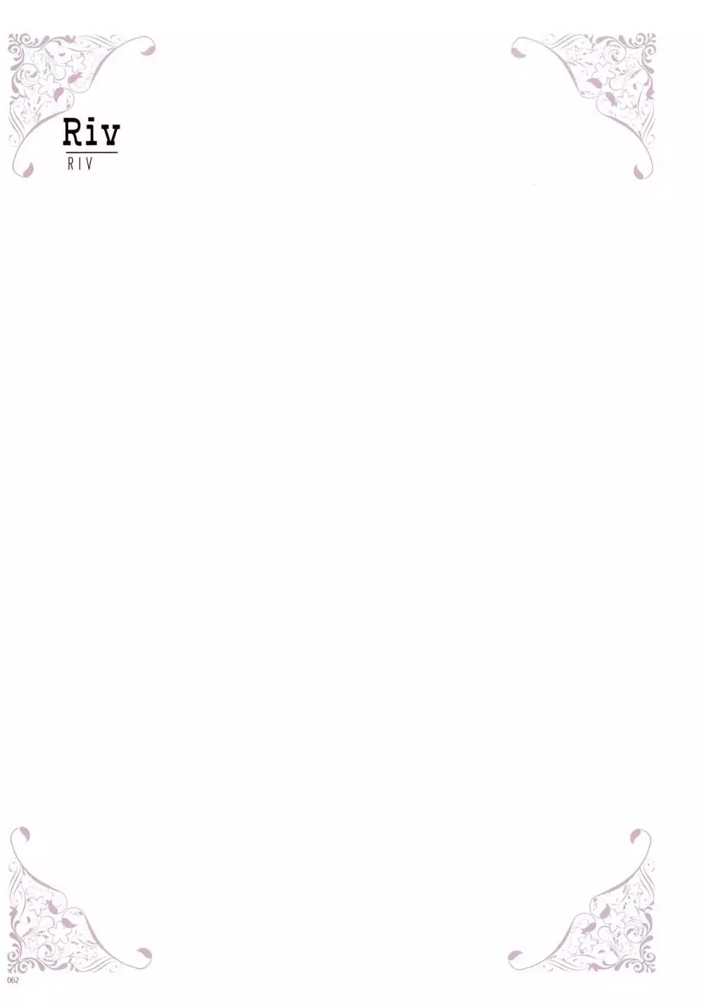 [よろず] うりぼうざっか店 パンツ特化型画集「Under wears 4-PINK LABEL-」+ Message Collection BOOK Page.62
