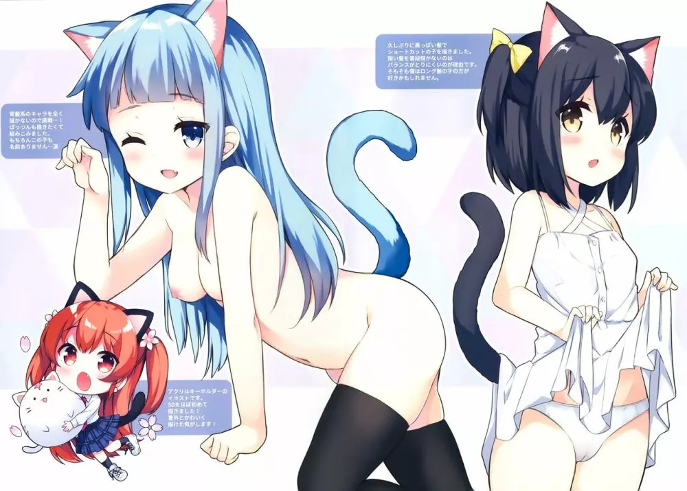necogirl Page.5