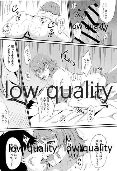 MIRACLE STREAM vol 3.0 Page.4