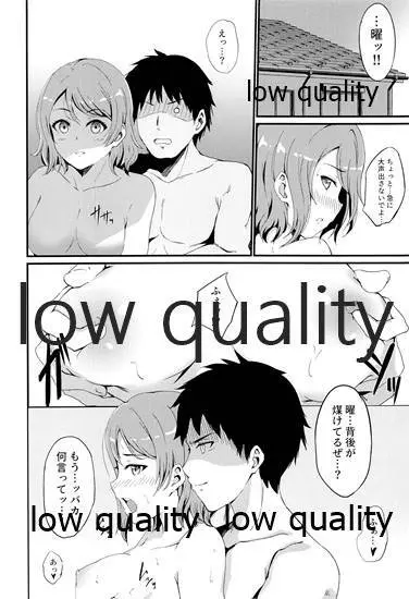 MIRACLE STREAM vol 3.0 Page.7
