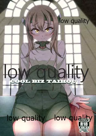 COOL BIZ TAIHOU Page.1