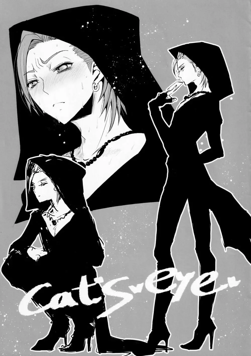 C97 会場限定本 Page.11