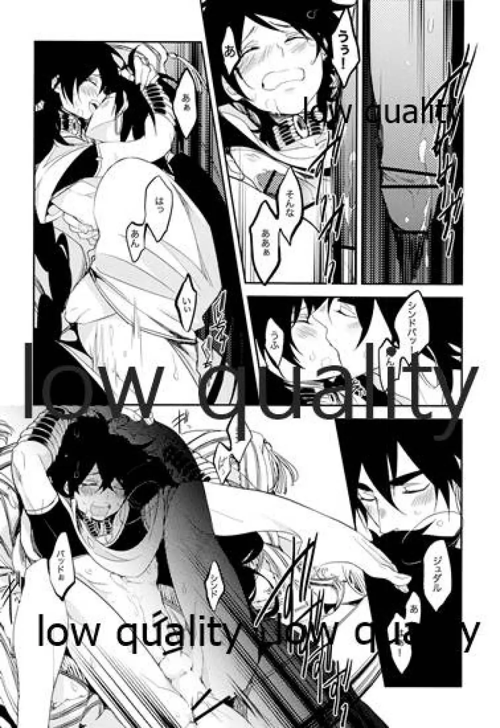 TEACH❤ME Page.25