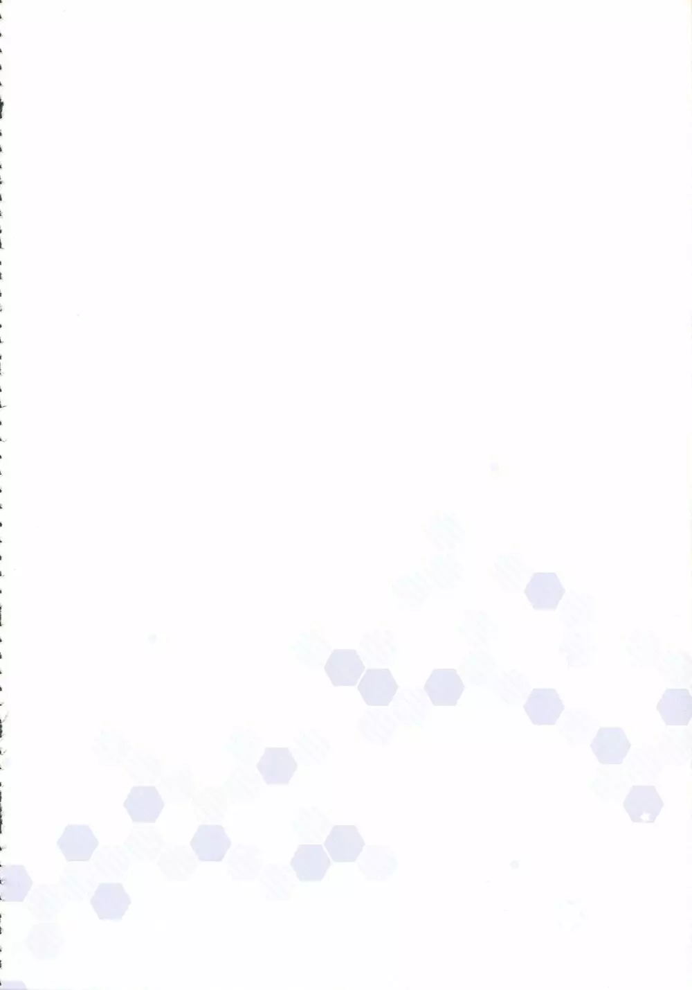 今夜の機秘作戦～Jun&Yuri艦これ総集編～ Page.73