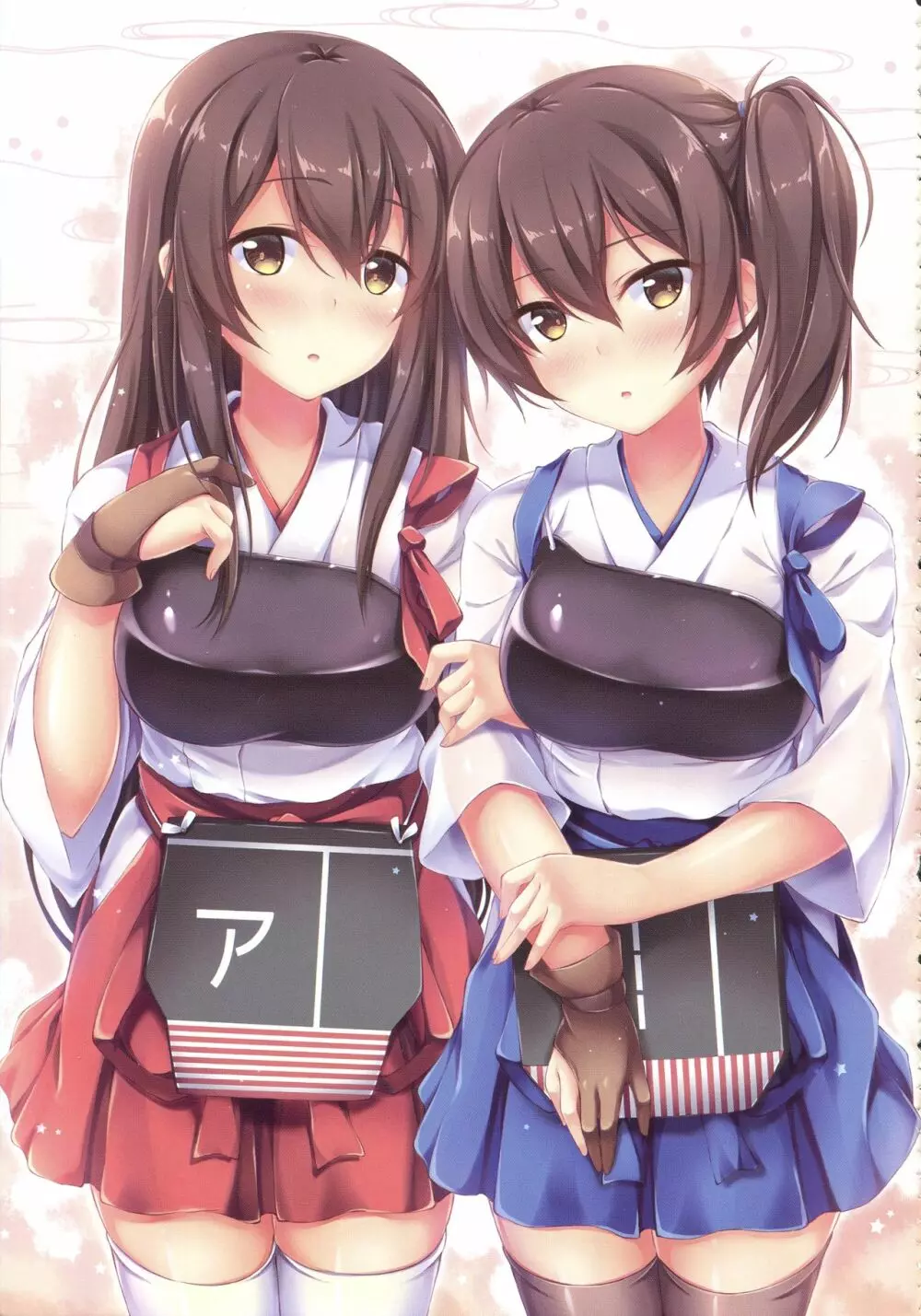今夜の機秘作戦～Jun&Yuri艦これ総集編～ Page.88