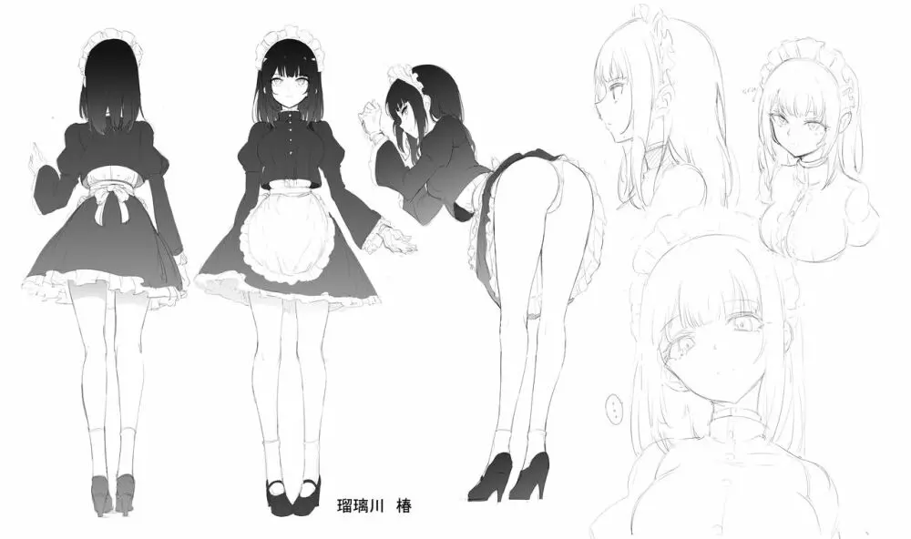 メイド教育。 -没落貴族 瑠璃川椿- Page.29