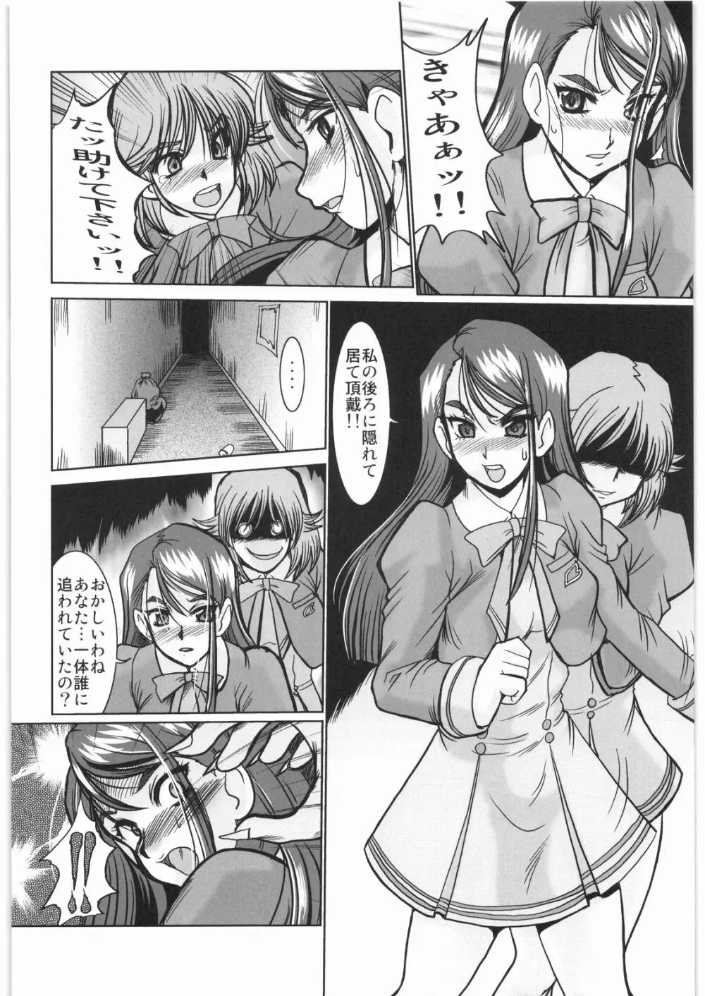 F-56 Page.27