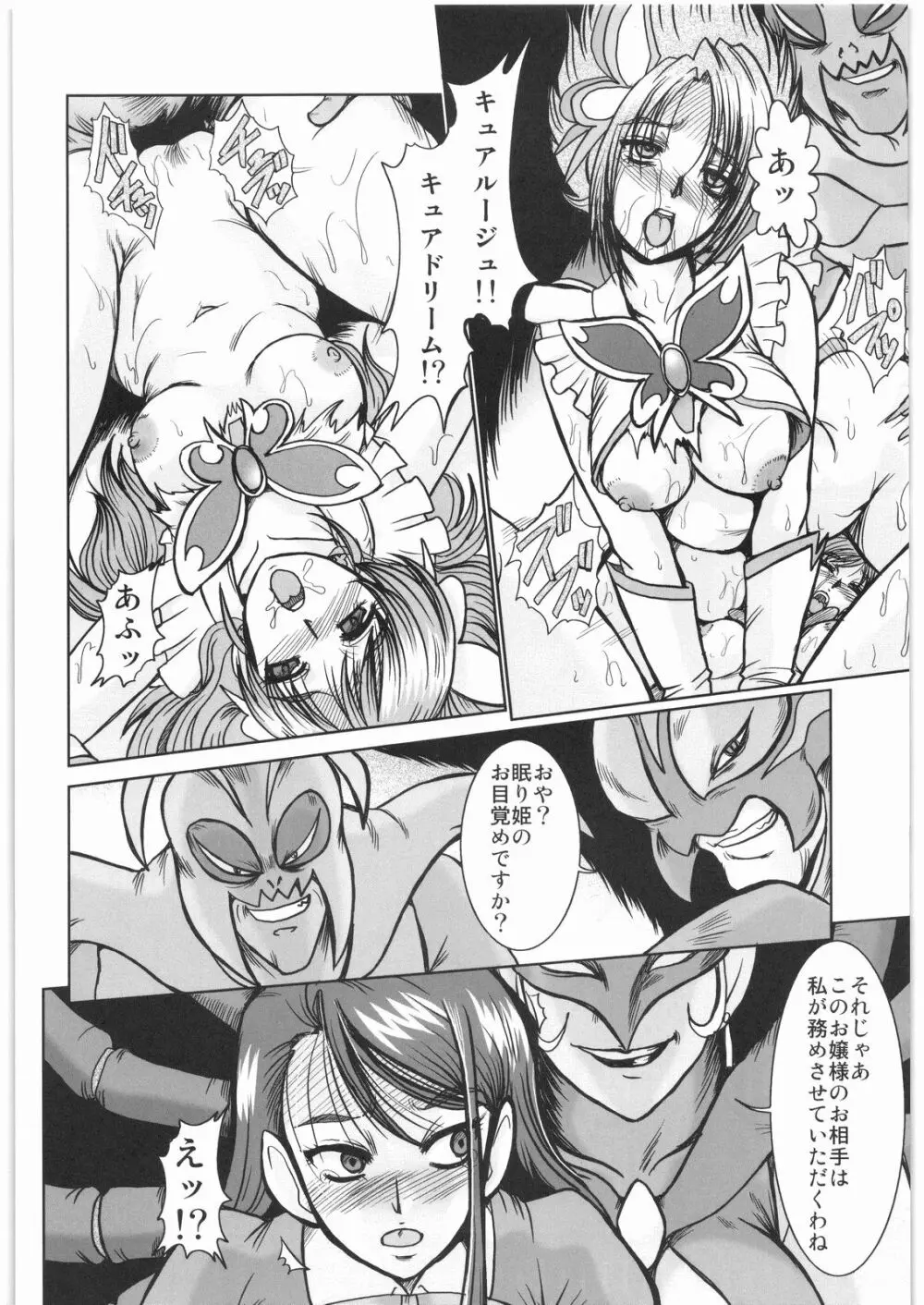 F-56 Page.31