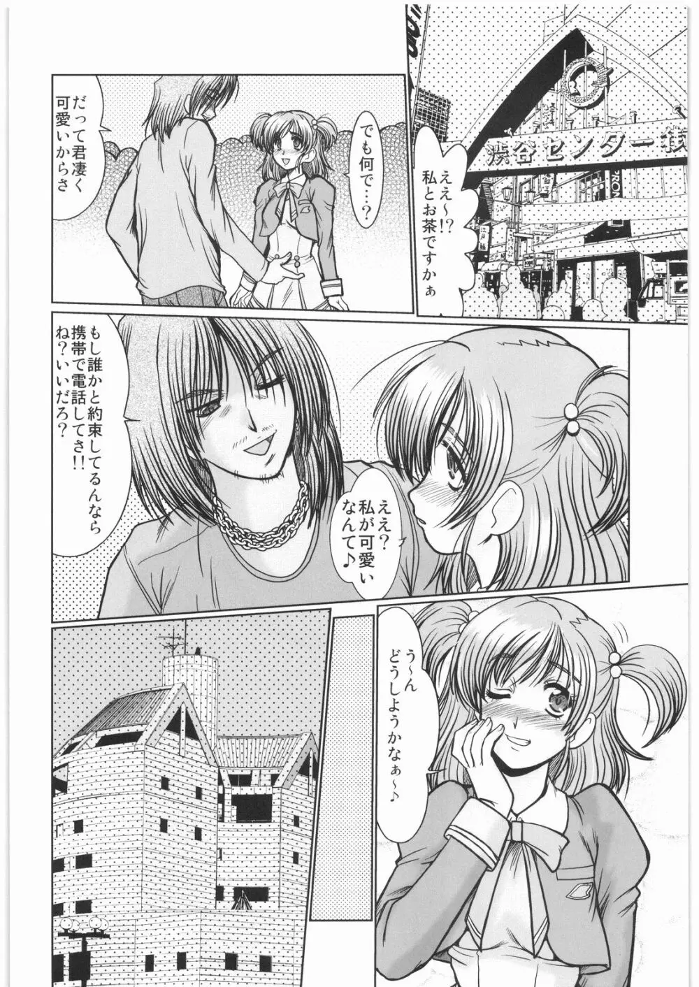 F-56 Page.7