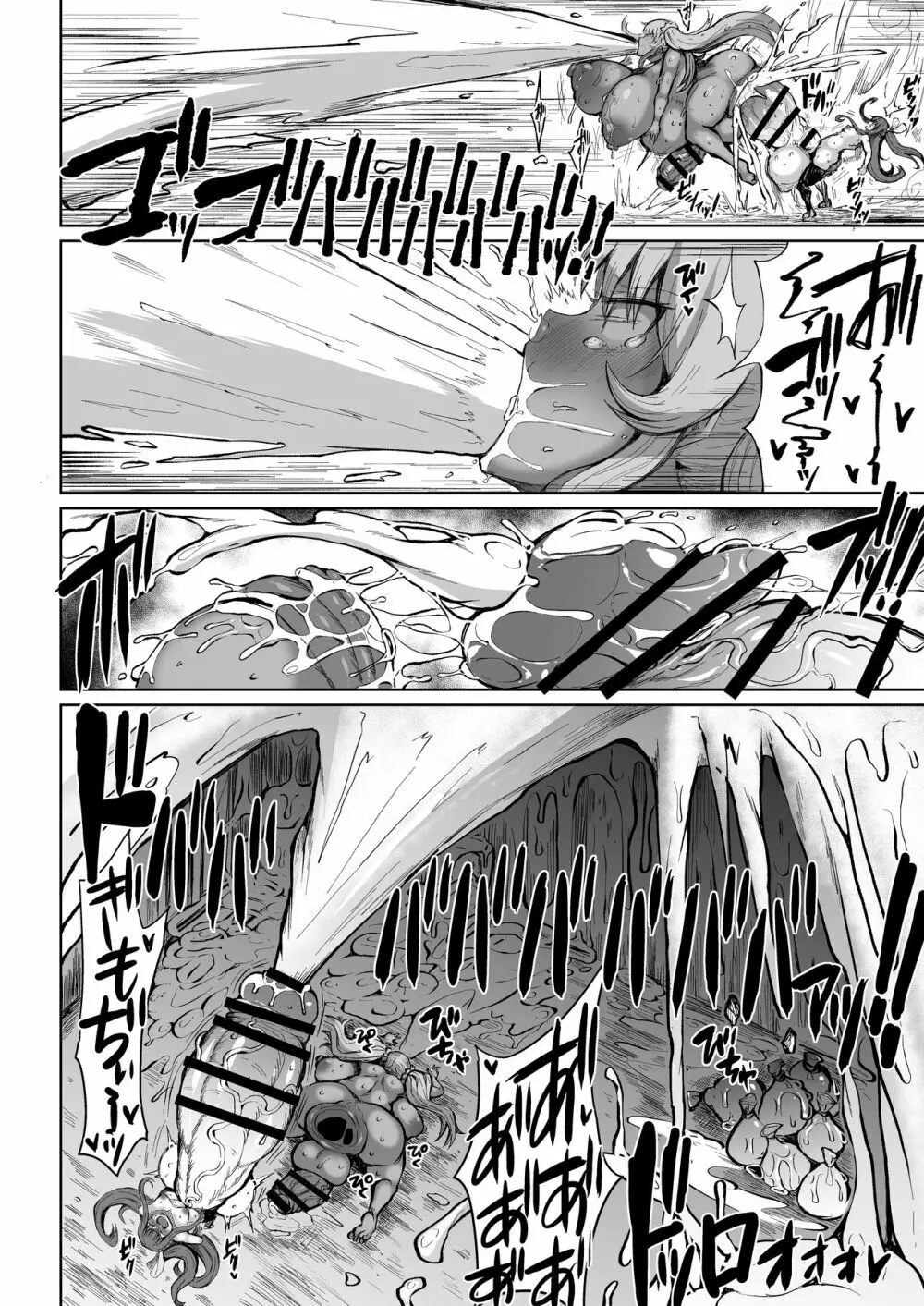 わからせ!?ムチムチふたナリギャル Page.27