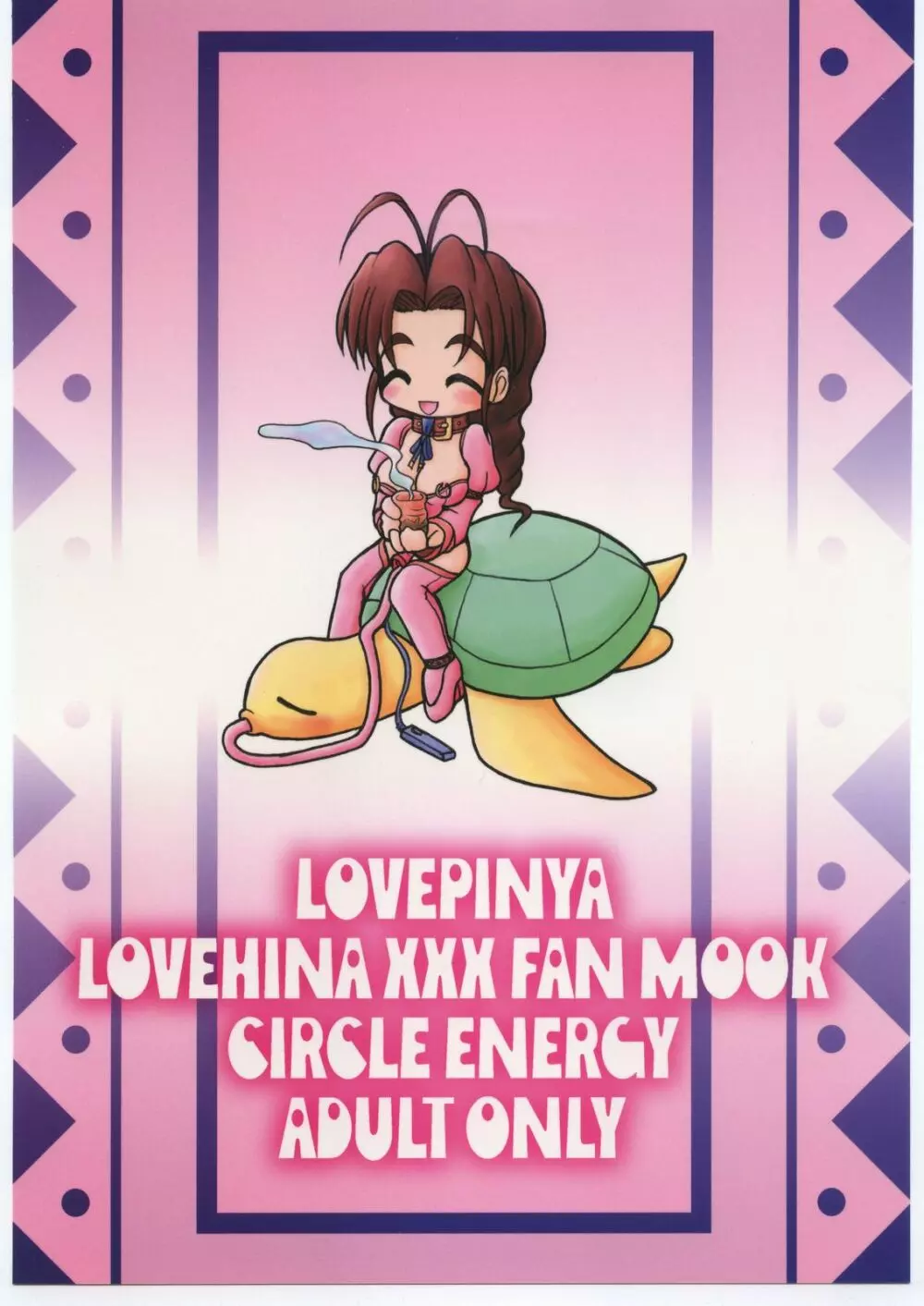 LOVEPINYA Page.26